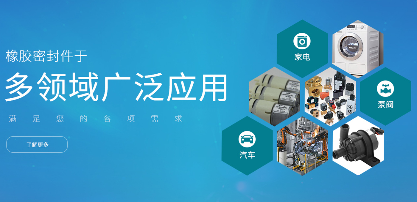 常州SBOBET利记密封科技有限公司