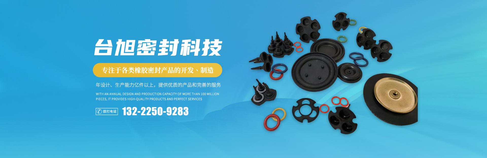 常州SBOBET利记密封科技有限公司